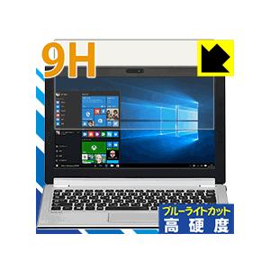 LAVIE Hybrid ZERO (11.6型) タッチパネル 2016年春モデル PET製フィルムなのに高硬度！ 保護フィルム 9H高硬度 【ブルーライトカット】の商品画像