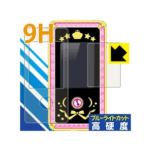 アイカツ!モバイル用(画面用/ふち用 2枚組) PET製フィ...