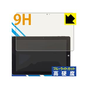 WiZ KBM100K PET製フィルムなのに強化ガラス同等の硬度！保護フィルム 9H高硬度【ブルー...