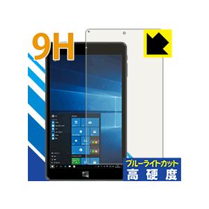 WiZ KBM85-B PET製フィルムなのに強化ガラス同等の硬度！保護フィルム 9H高硬度【ブルー...