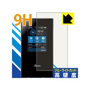 Aterm MR05LN / MR05LN RW 表面硬度9Hフィルムにブルーライトカットもプラス！...