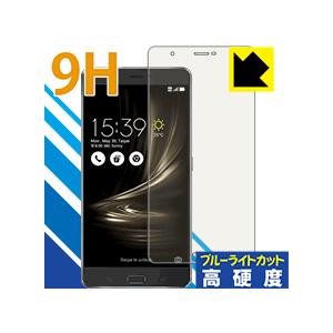 ASUS ZenFone 3 Ultra (ZU680KL) PET製フィルムなのに強化ガラス同等の硬度！保護フィルム 9H高硬度【ブルーライトカット】｜pda