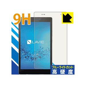 LAVIE Tab S TS508/FAM(2017年1月発売モデル) PET製フィルムなのに高硬度...