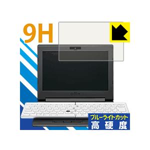 ポータブック (PORTABOOK) XMC10 PET製フィルムなのに強化ガラス同等の硬度！保護フ...
