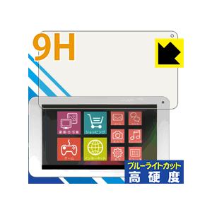 カンタンPad3 (RM-AT703-WH) PET製フィルムなのに強化ガラス同等の硬度！保護フィル...