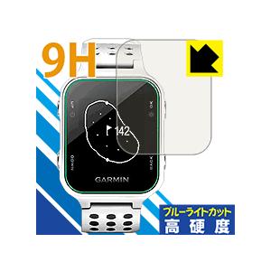 GARMIN Approach S20J PET製フィルムなのに強化ガラス同等の硬度！保護フィルム ...