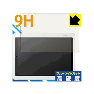 チャレンジパッド2【タイプA】 PET製フィルムなのに強化ガラス同等の硬度！保護フィルム 9H高硬度...