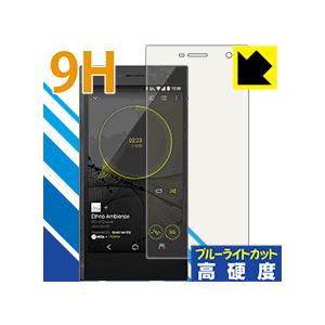 GRANBEAT DP-CMX1 PET製フィルムなのに強化ガラス同等の硬度！保護フィルム 9H高硬...