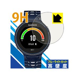 GARMIN ForeAthlete 630J / 620J PET製フィルムなのに強化ガラス同等の...