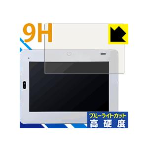 チャレンジパッド2【タイプB】 PET製フィルムなのに高硬度！保護フィルム 9H高硬度【ブルーライト...