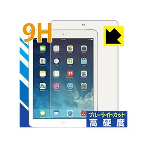 iPad Air (第1世代) PET製フィルムなのに強化ガラス同等の硬度！保護フィルム 9H高硬度...