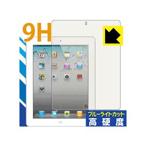iPad(第4世代)/iPad(第3世代)/iPad2 PET製フィルムなのに強化ガラス同等の硬度！...