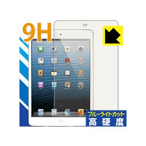 iPad mini(第1世代) / mini 2 PET製フィルムなのに強化ガラス同等の硬度！保護フ...