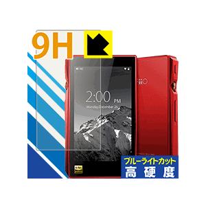 FiiO X5 3rd generation (画面用 1枚入) 表面硬度9Hフィルムにブルーライト...