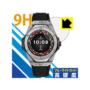 HUBLOT ビッグ・バン レフェリー 2018 FIFAワールドカップ ロシア(49mm) 9Hフ...