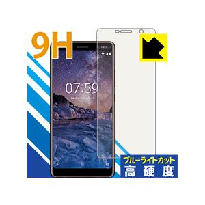 Nokia 7 plus 表面硬度9Hフィルムにブルーライトカットもプラス！保護フィルム 9H高硬度【ブルーライトカット】