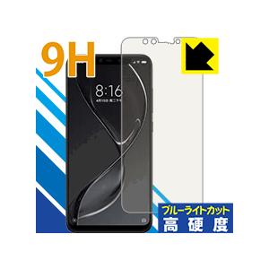 Xiaomi Mi 8 Explorer Edition 表面硬度9Hフィルムにブルーライトカットも...