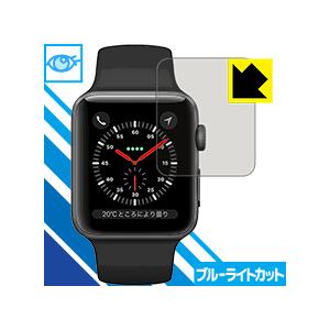 Apple Watch Series 3 42mm用 LED液晶画面のブルーライトを35%カット！保...