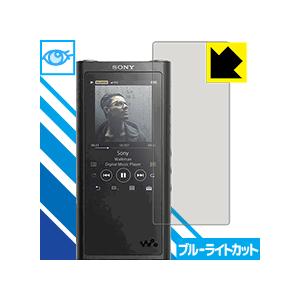ウォークマン NW-ZX300 / NW-ZX300G LED液晶画面のブルーライトを35%カット！...