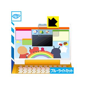 あそんでまなべる！マウスでクリック！アンパンマンパソコン用 LED液晶画面のブルーライトを35%カッ...