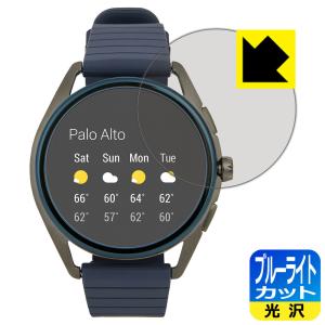 emporio armani connected art5008