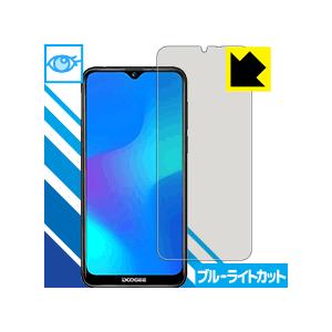 DOOGEE Y8 LED液晶画面のブルーライトを35%カット！保護フィルム ブルーライトカット【光...