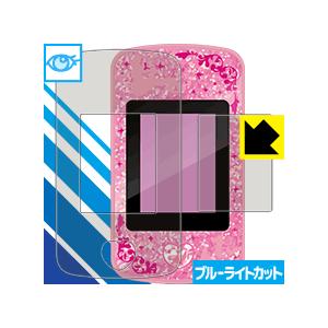 Princess Pod(プリンセスポッド)用 LED液晶画面のブルーライトを35%カット！保護フィ...