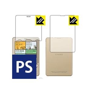 joy study JY-S01シリーズ 防気泡・防指紋!反射低減保護フィルム Perfect Sh...