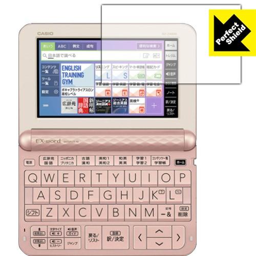 カシオ電子辞書 XD-Zシリーズ / AZ-Z4700edu 防気泡・防指紋!反射低減保護フィルム ...