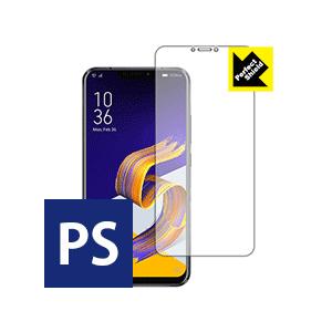 ASUS ZenFone 5/5Z (ZE620KL/ZS620KL) 防気泡・防指紋!反射低減保護フィルム Perfect Shield (前面のみ)