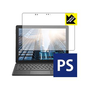 Latitude 12 5000シリーズ 2-in-1(5290) 防気泡・防指紋!反射低減保護フィ...
