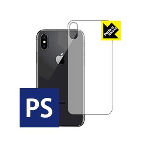 iPhone XS 防気泡・防指紋!反射低減保護フィルム Perfect Shield (背面のみ)