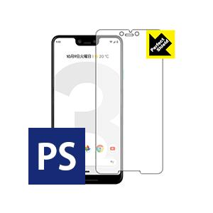 Google Pixel 3 XL 防気泡・防指紋!反射低減保護フィルム Perfect Shield (前面のみ)｜pda