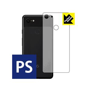 Google Pixel 3 XL 防気泡・防指紋!反射低減保護フィルム Perfect Shield (背面のみ)｜pda