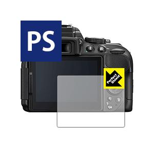 Nikon D5600/D5500/D5300 防気泡防指紋! 反射低減保護フィルム Perfect Shield 3枚セットの商品画像