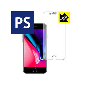 iPhone 8 防気泡・防指紋!反射低減保護フィルム Perfect Shield (前面のみ) ...