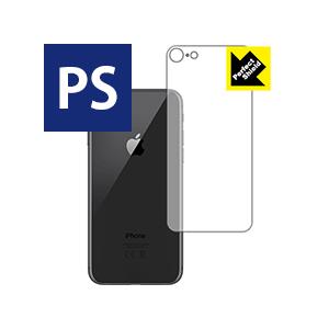 iPhone 8 防気泡・防指紋!反射低減保護フィルム Perfect Shield (背面のみ) ...