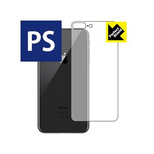 iPhone 8 Plus 防気泡・防指紋!反射低減保護フィルム Perfect Shield (背...