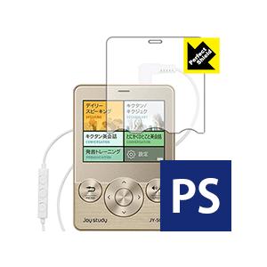 joy study JY-S01シリーズ 防気泡・防指紋!反射低減保護フィルム Perfect Sh...