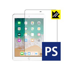 iPad(第6世代) 2018年3月発売モデル 防気泡・防指紋!反射低減保護フィルム Perfect...