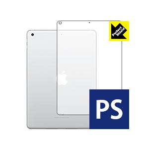 iPad(第6世代) 2018年3月発売モデル 【Wi-Fiモデル】 防気泡・防指紋!反射低減保護フ...