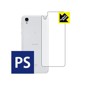 AQUOS sense plus SH-M07 防気泡・防指紋!反射低減保護フィルム Perfect...