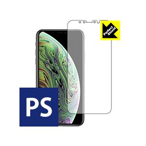 iPhone XS 防気泡・防指紋!反射低減保護フィルム Perfect Shield (前面のみ)...