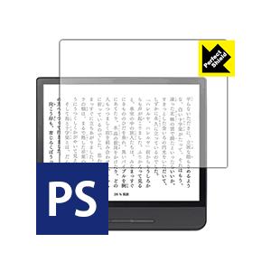 Kobo Forma 防気泡防指紋! 反射低減保護フィルム Perfect Shield 3枚セットの商品画像