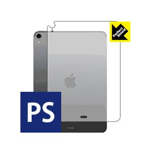 iPad Pro (11インチ)(第1世代・2018年発売モデル)【Wi-Fiモデル】 防気泡・防指...