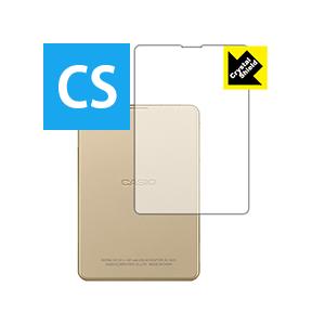 joy study JY-S01シリーズ 防気泡・フッ素防汚コート!光沢保護フィルム Crystal...