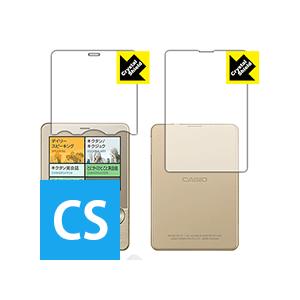 joy study JY-S01シリーズ 防気泡・フッ素防汚コート!光沢保護フィルム Crystal...