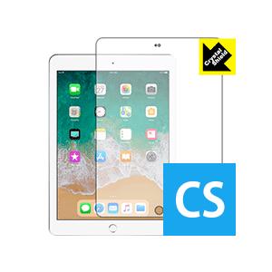 iPad(第6世代) 2018年3月発売モデル 防気泡・フッ素防汚コート!光沢保護フィルム Crys...