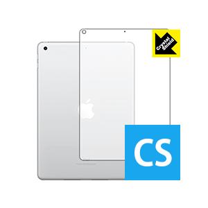 iPad(第6世代) 2018年3月発売モデル 【Wi-Fiモデル】 防気泡・フッ素防汚コート!光沢...