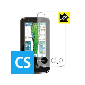 ゴルフナビ YGN6200 防気泡・フッ素防汚コート!光沢保護フィルム Crystal Shield...